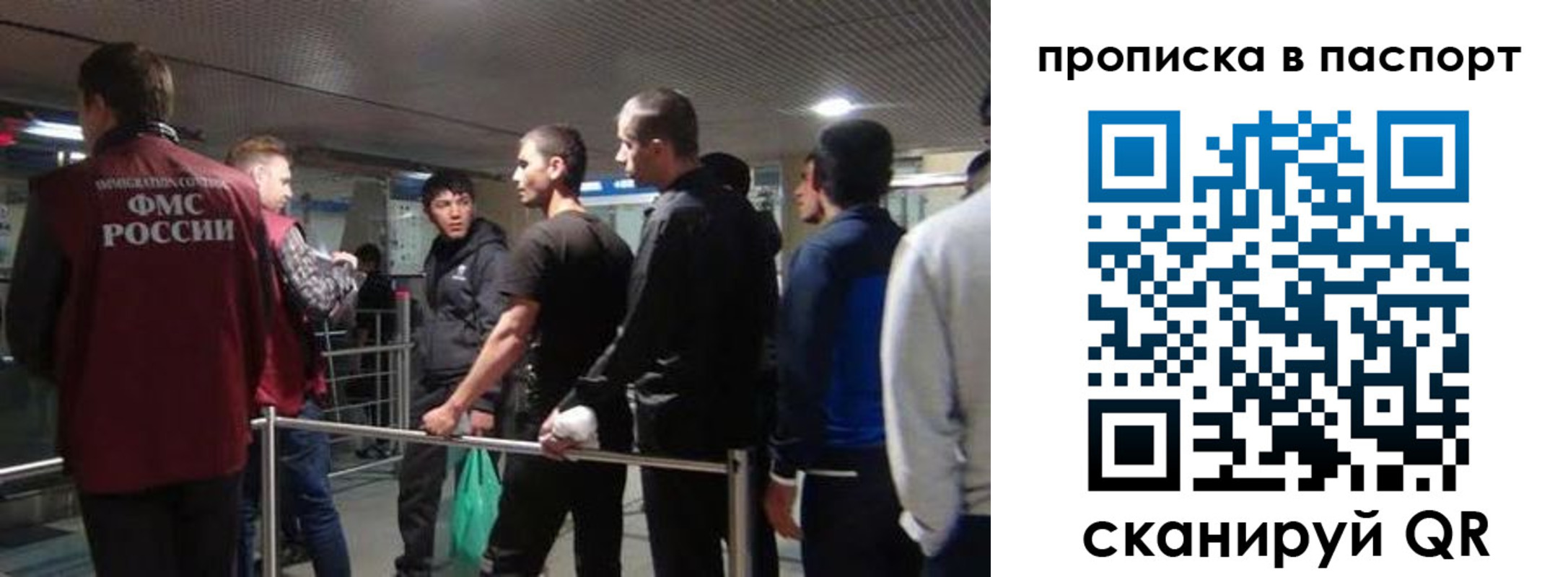 временная регистрация законно в Ковылкино