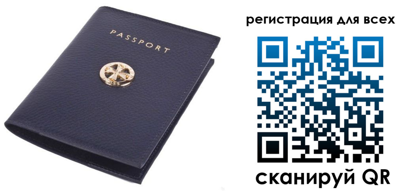 прописка поиск в Ковылкино