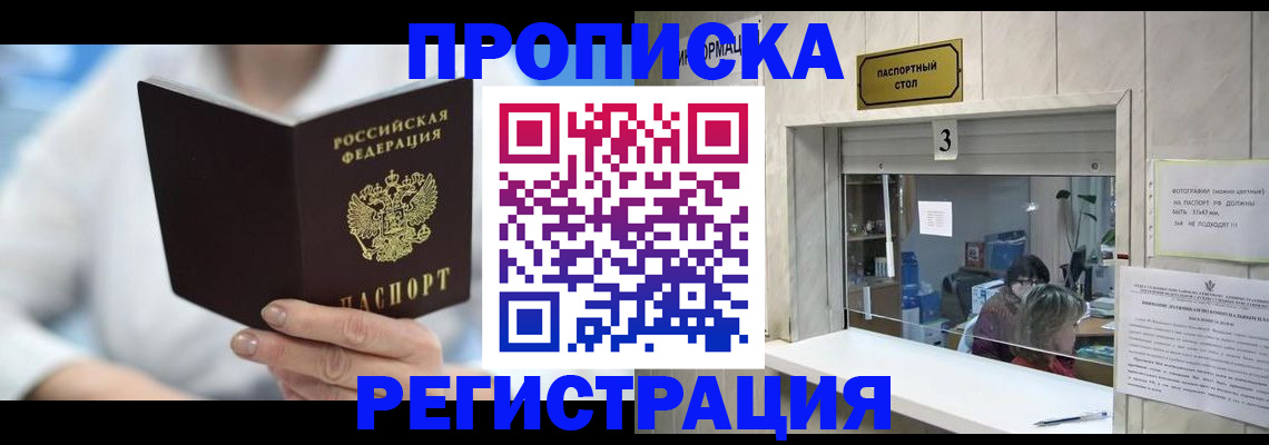 найти адрес прописки в Ковылкино